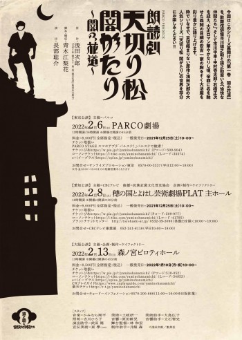 flt_ura_new_page-0001トリミング