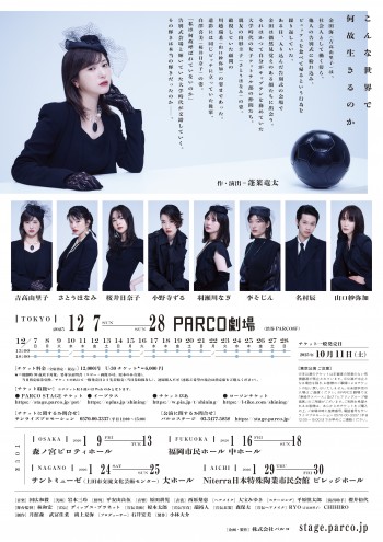 ur_2nd