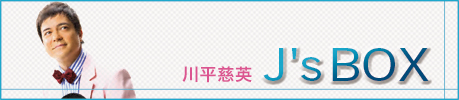 J’s BOX